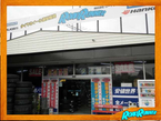 ROAD RUNNER の店舗画像