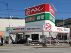 アップル アップル箕輪バイパス店の店舗画像