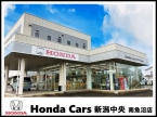 Honda Cars 新潟中央 南魚沼店の店舗画像