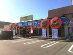 買取マウス西川店(株)カーセレクション の店舗画像