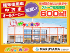 ポケットカーズ 三条店の店舗画像