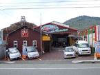 株式会社 横矢自動車工業所 の店舗画像