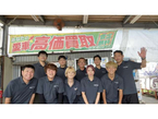 もってけ本舗 の店舗画像