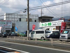 株式会社カーコレ湘南店 の店舗画像