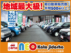 NEOカトウ自動車【軽自動車専門店】 の店舗画像