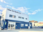 (有)ナンバオートサービス の店舗画像
