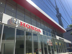 ホンダカーズ東京 押上店(認定中古車取扱店)の店舗画像