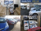 Honda Cars 袋井 中古車センターの店舗画像