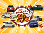 日産大阪販売(株) UCARS鶴見の店舗画像