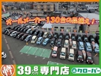 軽39.8万円専門店 クローバー の店舗画像