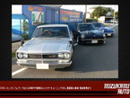 水上自動車工業 の店舗画像