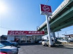 マツダ車/スバル車専門店 アップル小牧元町店 の店舗画像