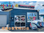 (株)ハンドレッド HUNDRED GRIP/ハンドレッドグリップの店舗画像
