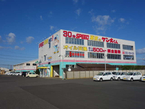 オートユニック 銚子店の店舗画像
