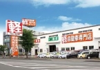 北海道軽パーク 札幌店の店舗画像