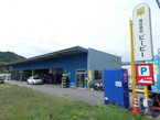 株式会社bp の店舗画像