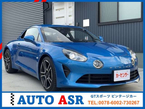 AUTO ASR の店舗画像