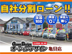 オーシャンデザイン 亀貝店 の店舗画像