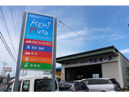 オーシャンデザイン 敦賀店 の店舗画像