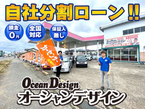 オーシャンデザイン 柏崎店 の店舗画像