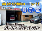 オーシャンデザイン 沖縄店 の店舗画像