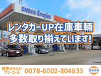 宮元石油 の店舗画像