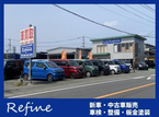 Refine 合志店 の店舗画像