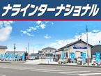 ナラインターナショナル の店舗画像