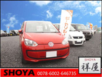 祥屋 SHOYA の店舗画像