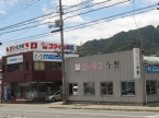 ロータスコンノ の店舗画像
