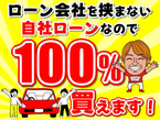 自社ローン カーライフ大阪店 の店舗画像