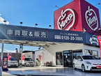 アップル 鹿島神栖店/フレックス株式会社の店舗画像