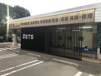 エスティーエス 三芳店 の店舗画像