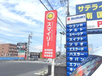 オートプランナー スマイリー の店舗画像