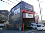 兵庫メグロ（株） の店舗画像