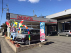 (有)丹羽オート の店舗画像