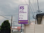 KS AUTO EXPORTS の店舗画像