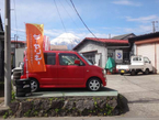 真栄自動車工業 の店舗画像
