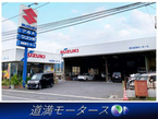 (株)道満モータース の店舗画像
