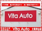 Vita Auto 大阪狭山店 （ビータオート） の店舗画像