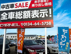 全車車検付納車の総額表示 CARNEL 札幌小樽店 の店舗画像