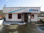 オートショップカーズ の店舗画像