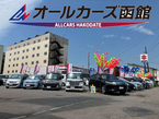 オールカーズ函館 の店舗画像