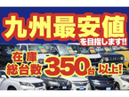 株式会社小郡車輌 上岩田店 (防衛省共済組合指定店)の店舗画像