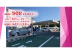 トヨタモビリティ東京 U−Car成城喜多見店の店舗画像