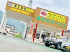 有限会社赤江サービス工場 の店舗画像