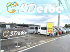 SDエルベ の店舗画像