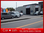 Car★Lish/カーリッシュ 諸費用込み総額表示店 の店舗画像