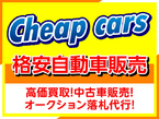 Cheap cars チープカーズ の店舗画像