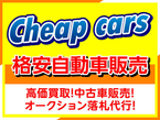 Cheap cars チープカーズ の店舗画像